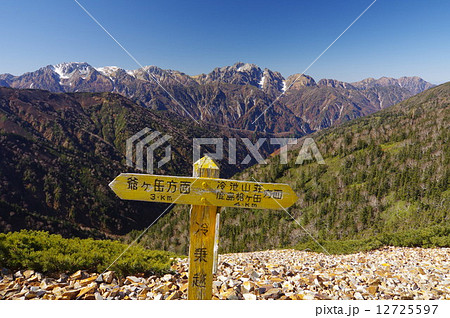 立山・剱岳(冷乗越で撮影) 立山・剱岳(冷乗越で撮影) 12725597