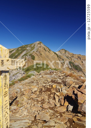 鹿島槍ヶ岳(布引山で撮影) 鹿島槍ヶ岳(布引山で撮影) 12725599