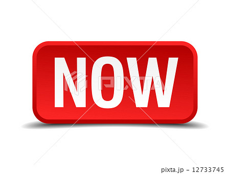 Now red 3d square button isolated on white 12733745