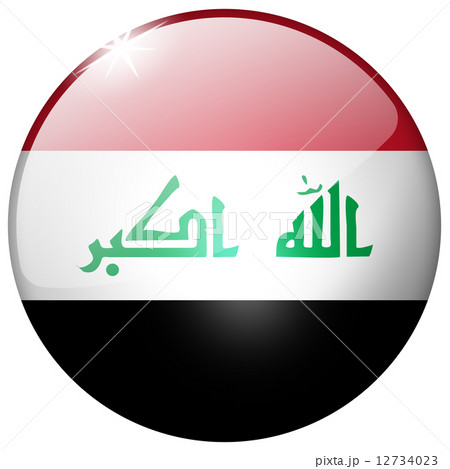 Iraq Round Glass Button Iraq Round Glass Button 12734023
