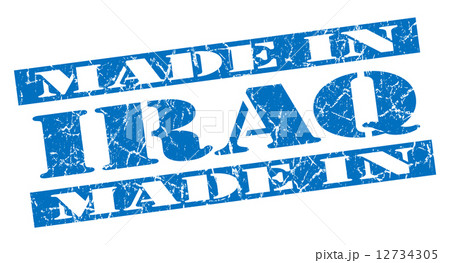 made in Iraq grunge blue stamp made in Iraq grunge blue stamp 12734305