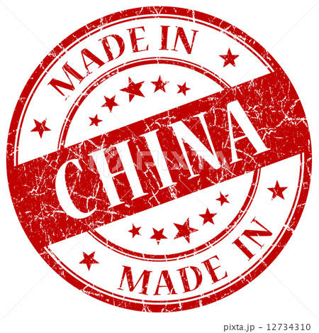 Made In China Red stamp Made In China Red stamp 12734310