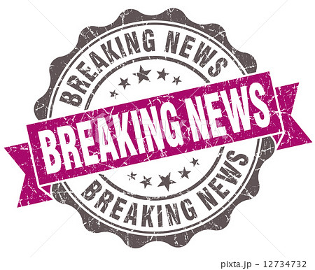 Breaking news violet grunge retro vintage isolated seal 12734732