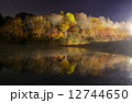 光彩 12744650