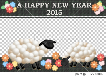 2015年 フェルトのひつじの年賀状 2015年 フェルトのひつじの年賀状 12748802