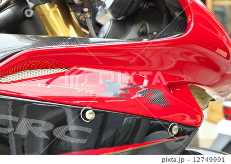 カウリング カウリング 12749991