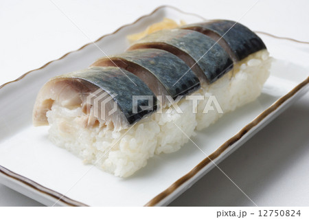 鯖寿司 鯖寿司 12750824