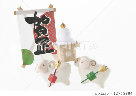 破魔矢ひつじと賀正凧 破魔矢ひつじと賀正凧 12755894