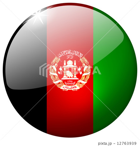Afghanistan Round Glass Button 12763939