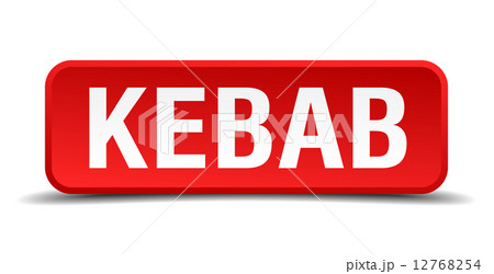 Kebab red 3d square button isolated on white Kebab red 3d square button isolated on white 12768254