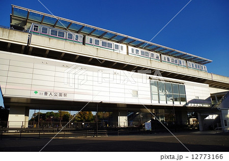 舎人公園駅 舎人公園駅 12773166