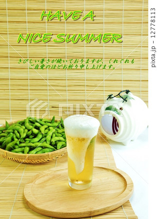 暑中見舞いテンプレート・こぼれるビールの泡と山盛りの茹で枝豆と蚊遣り豚・黄緑文字「HAVE A NICE SUMMER」コメントあり簾バック縦位置 12778113