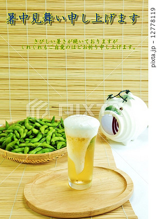 暑中見舞いテンプレート こぼれるビールの泡と山盛りの茹で枝豆と蚊遣り豚 濃紺横書き文字 暑中お の写真素材