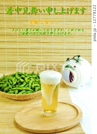 暑中見舞いテンプレート こぼれるビールの泡と山盛りの茹で枝豆と蚊遣り豚 緑横書き文字 暑中お見 の写真素材