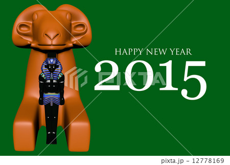 年賀状 羊 スフィンクス 濃緑シンプル 正面 カラー Happy New Year 15 のイラスト素材