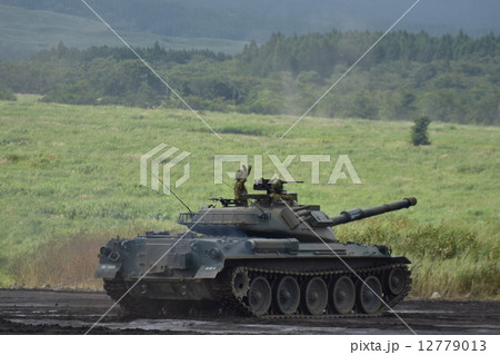 74式戦車　74TK　（ ２代目主力戦車 ）　2014年 富士総合火力演習 12779013
