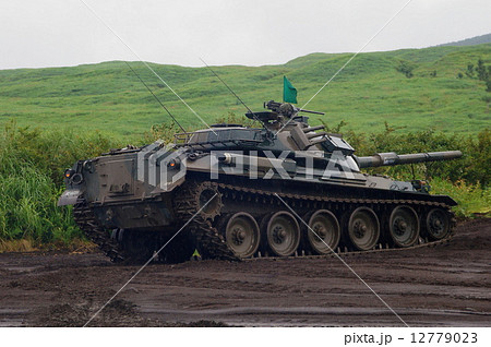 74式戦車　74TK　（ ２代目主力戦車 ）　2014年 富士総合火力演習 12779023