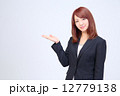 スーツのオフィスレディ　手のひら 12779138