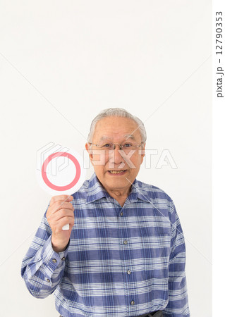 マル札を出すシニア 12790353