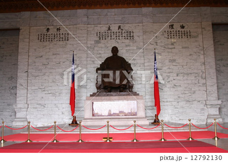 蒋介石銅像　中正記念堂　台湾 12792130