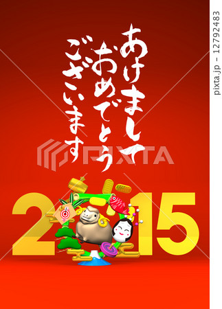 Smile Brown Sheep, New Year's Bamboo Wreath, 2015, Greeting On Red 12792483