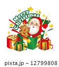 プレゼント 12799808
