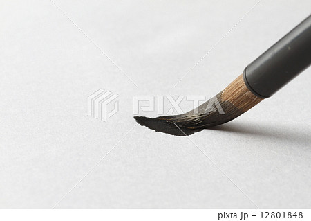 書道 習字 起筆 書道 習字 起筆 12801848