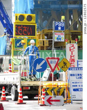 道路工事現場 道路工事現場 12802575