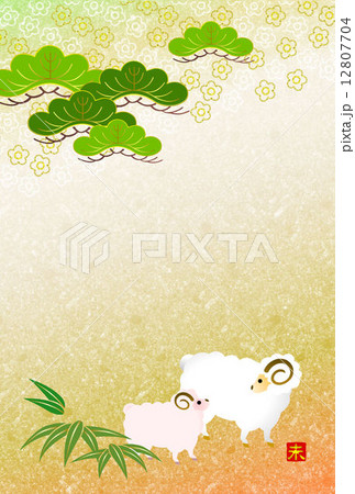 未年年賀状 12807704