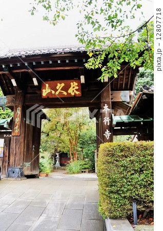 東京都日暮里界隈散策行 東京都日暮里界隈散策行 12807718