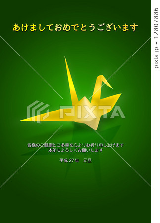 年賀状 15年 平成27年 羊 未年のイラスト素材