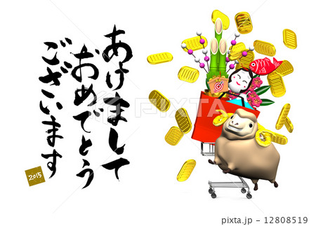 Sheep, New Year's Ornaments, Shopping Cart, Greeting On White 12808519