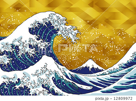 葛飾北斎 富嶽三十六景 神奈川沖浪裏イメージ 葛飾北斎 富嶽三十六景 神奈川沖浪裏イメージ 12809972