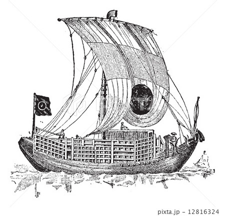 Chinese junk, an ancient sailing vessel, vintage engraving. 12816324