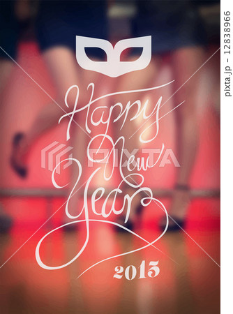 New years message against blurred pretty friends vector 12838966