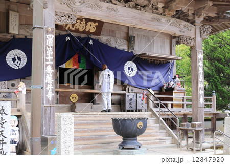 四国霊場第11番札所「藤井寺」本堂とお遍路さん 四国霊場第11番札所「藤井寺」本堂とお遍路さん 12847920