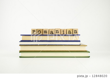 romanian language word on wood stamps and books 12848020