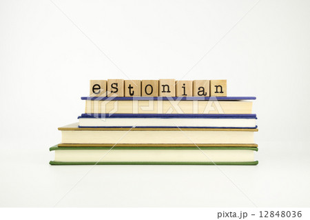 estonian language word on wood stamps and books estonian language word on wood stamps and books 12848036