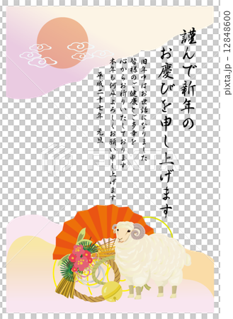 Yearly Japanese New Year's card Yearly Japanese New Year's card 12848600