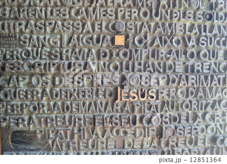 サクラダファミリア サクラダファミリア 12851364