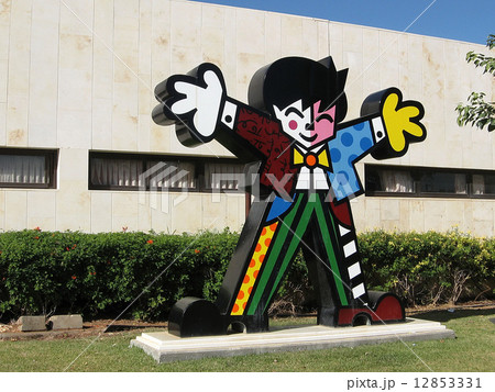 Tel Hashomer 2009 12853331