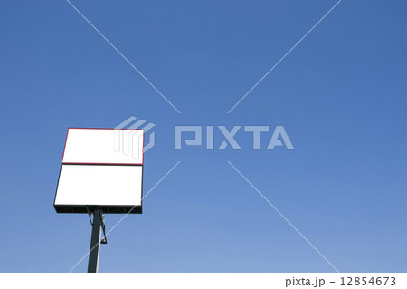 青空の白看板 12854673