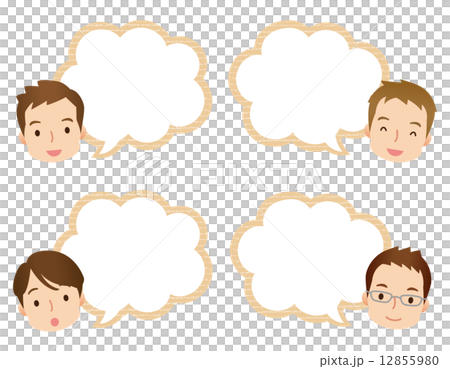 Male Callout Business Man Set - Stock Illustration [12855980] - PIXTA