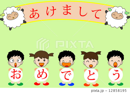 年賀ハガキ 年賀ハガキ 12858195