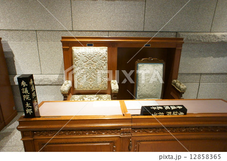 議席 12858365
