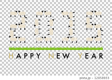 年賀状　2015　羊 12858933