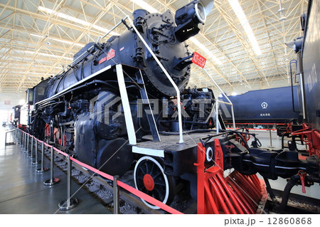 北京 中国鉄道博物館 東郊館 12860868