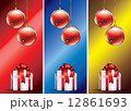 christmas decor 12861693