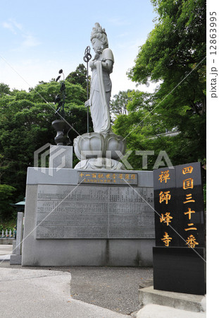 四国霊場第32番札所「禅師峯寺」駐車場からの上り口に立つ十一面観世音菩薩像 12863995