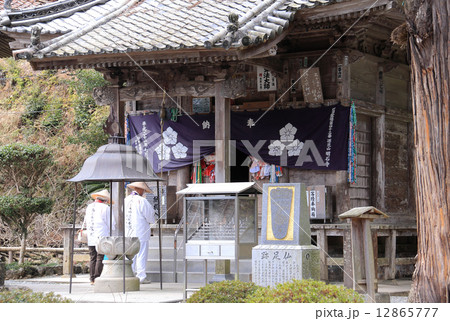 四国霊場第43番札所「明石寺」大師堂とお遍路さん 四国霊場第43番札所「明石寺」大師堂とお遍路さん 12865777